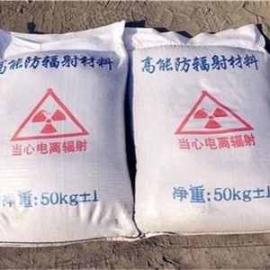 保亭防护硫酸钡颗粒施工